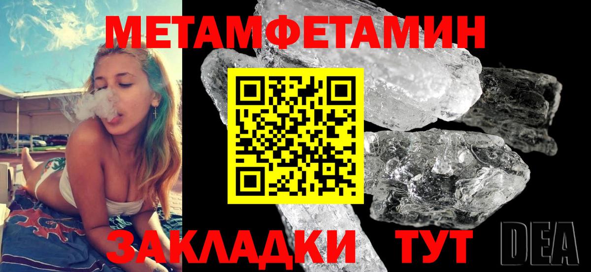 АМФЕТАМИН VHQ Сальск