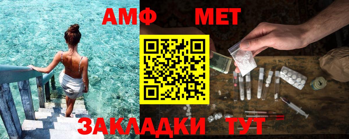 Амфетамин  АМФ  Сальск  Вход с VPN  shop какой сайт  АМФЕТАМИН Розовый 