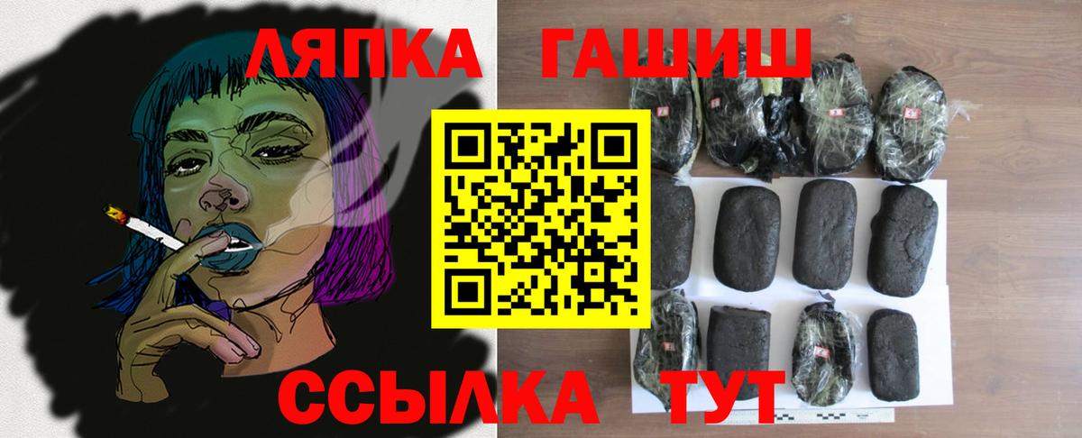ГАШ гарик Сальск