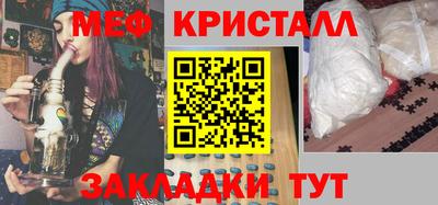 кокс Можайск