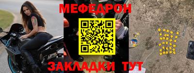 кокс Можайск