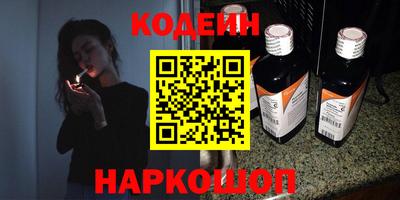 кокс Можайск