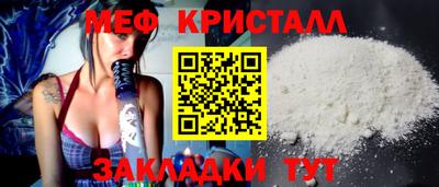 MDMA Premium VHQ Наро-Фоминск