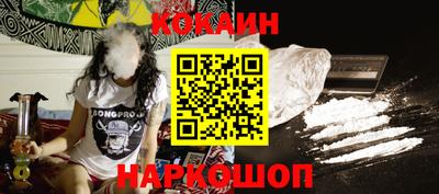 кокс Можайск