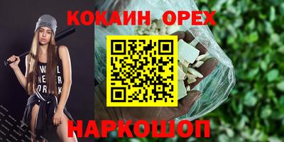 сатива Нальчик