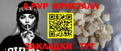 сатива Нальчик
