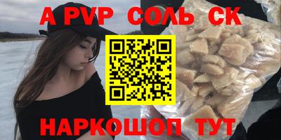 кокс Можайск