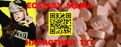 MDMA Premium VHQ Наро-Фоминск
