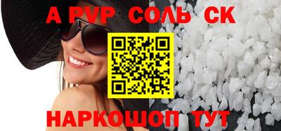 кокс Можайск