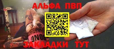 а пвп мука Можга