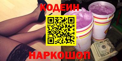 кокс Можайск