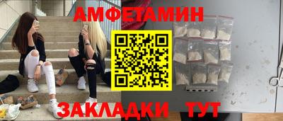 сатива Нальчик