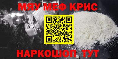 кокс Можайск