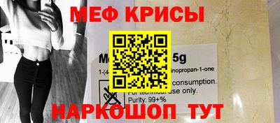 а пвп мука Можга