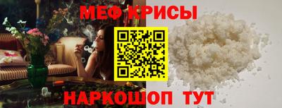 а пвп мука Можга