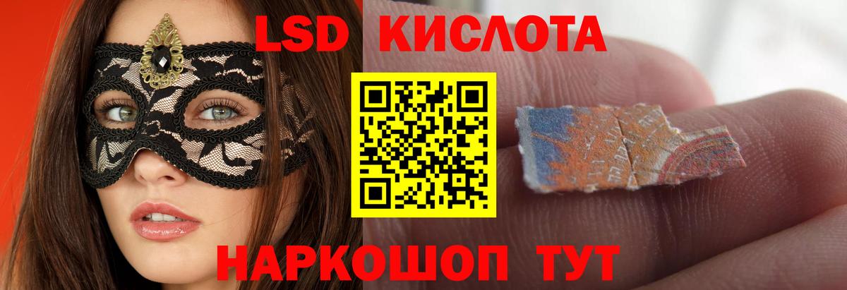 Сальск  ЛСД экстази кислота  Вход с VPN 