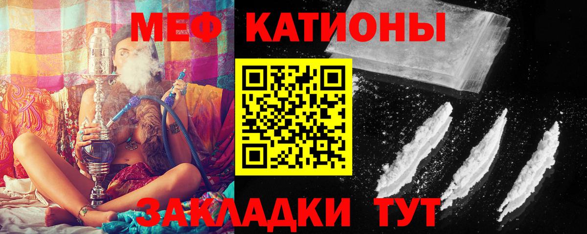 Меф 4 MMC  Меф  Меф VHQ  Сальск  где купить наркоту  Вход с VPN 