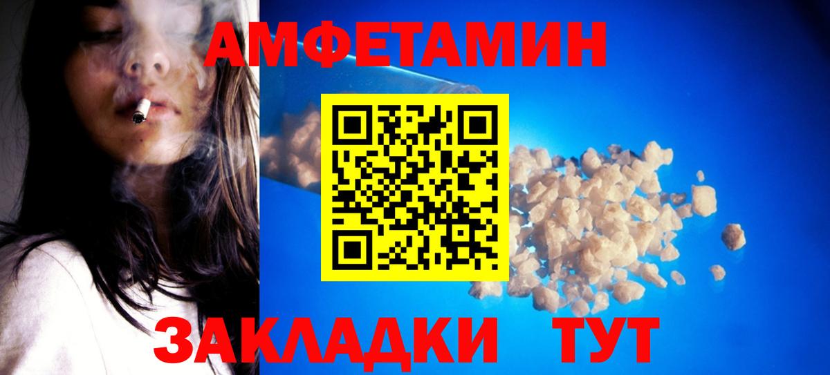 МЕТАМФЕТАМИН Декстрометамфетамин 99.9% Сальск