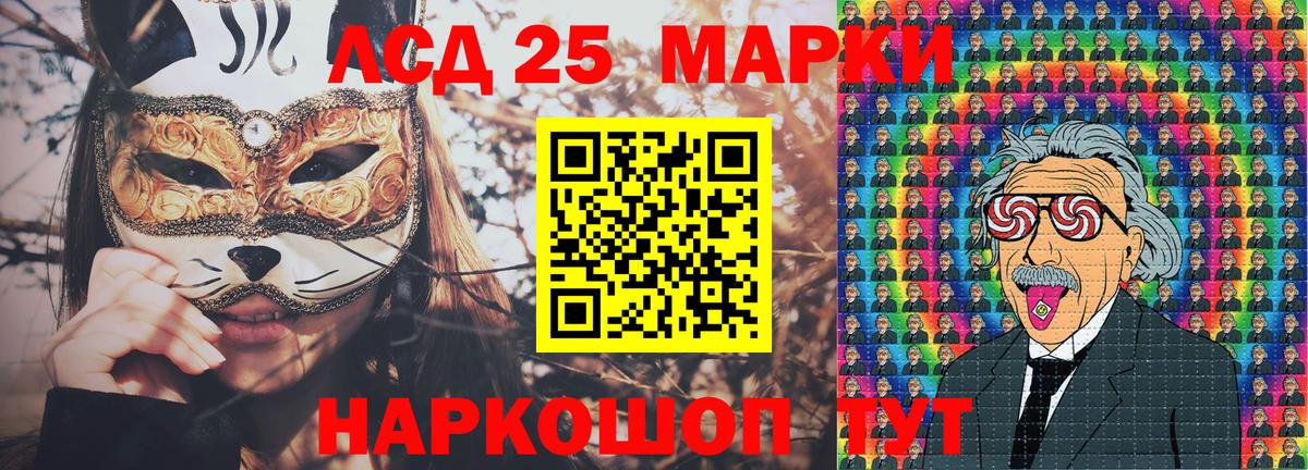 Марки 25I-NBOMe 1,5мг  Вход с VPN  Наркотические марки  Марки 25I-NBOMe 1,5мг  закладка  Сальск 