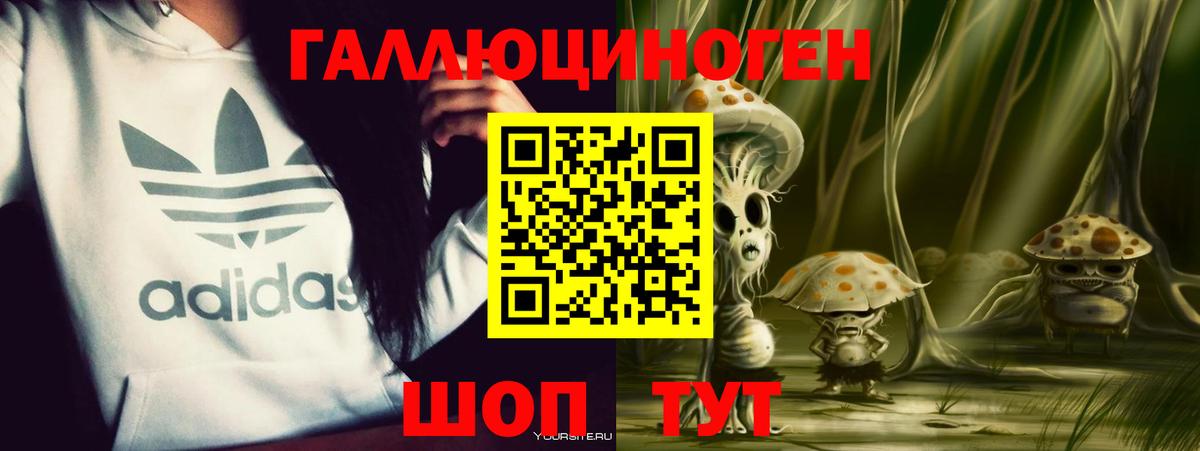 Бошки Шишки  Вход с VPN  Cocaine  ГАШИШ  ГАШ  ГЕРОИН  Сальск  Альфа ПВП СК   МЕФ кристаллы 